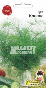 Кріп «Кронос»