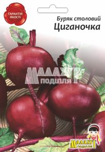 Буряк столовий Циганочка