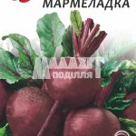 Буряк Мармеладка