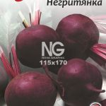 Буряк Негритянка