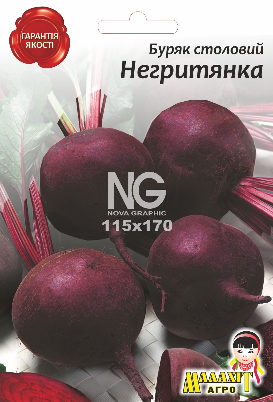 Буряк Негритянка N1706346-1_1 Буряк Негритянка - Зображення 1