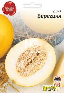 Диня Берегиня