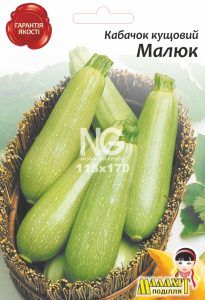 Кабачок Малюк