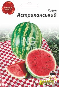 Кавун Астраханський