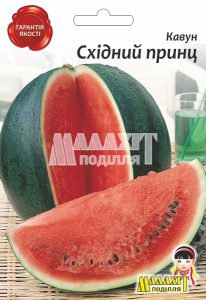 Кавун Східний Принц