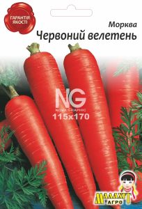 Морква Червоний Велетень