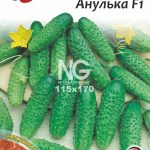 Огірок Анулька F1
