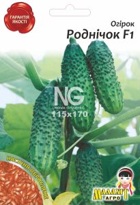 Огірок Роднічок F1
