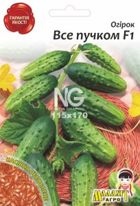 Огірок Все Пучком F1