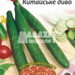 Огірок Китайське диво