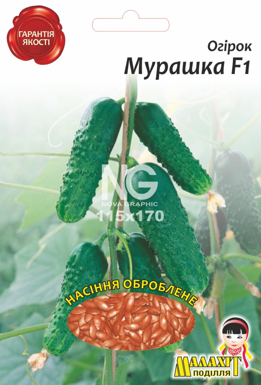 Огирок Мурашка (інк) G4702011_1 Огірок Мурашка - Зображення 1