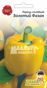Перець солодкий Золотий Фазан