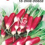 Редис 18 Днів Довгий