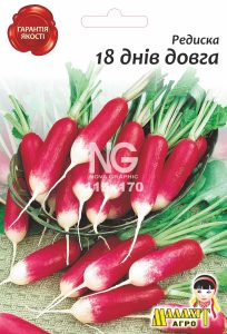 Редис 18 Днів Довгий