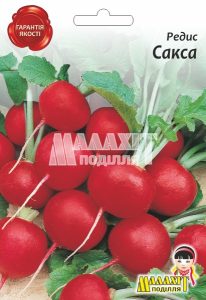 Редис Сакса