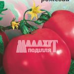 Томат Волове Серце Рожевий