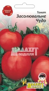 Томат Засолювальне Чудо