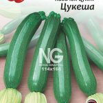 Кабачок цукіні Цукеша