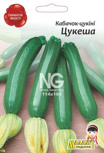 Кабачок цукіні Цукеша