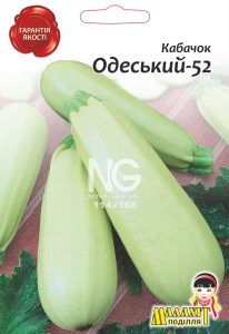 Кабачок Одеський 52