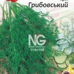 Кріп Грибівський