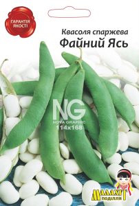 Квасоля Файний Язь