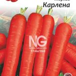 Морква Карлена