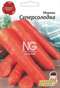 Морква Суперсолодка