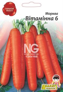 Морква Вітамінна 6