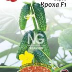 Огірок Кроха F1