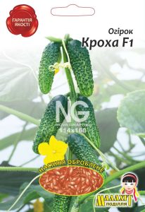 Огірок Кроха F1