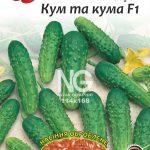 Огірок Кум да Кума F1
