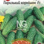 Паризький Корнішон F1