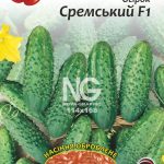 Огірок Сремський F1