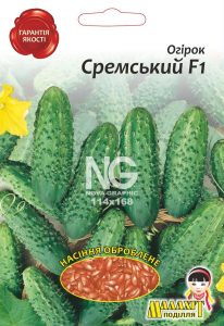 Огірок Сремський F1